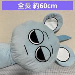 スプランキー BIG ぬいぐるみ スカイ 60cm - メルカリ