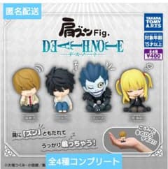 DEATH NOTE 데스노트 어깨준 Fig. 전 4종 컴플리트