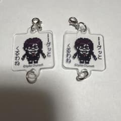 ダンガンロンパ 腐川冬子　アクリルキーホルダー 2個セットのサムネイル