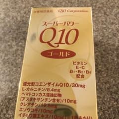 アスピア化粧品　Q10のサムネイル