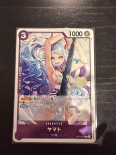 ワンピースカードゲーム ヤマト OP17-074 Rのサムネイル