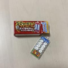 フエラムネ ヨーグルトのサムネイル