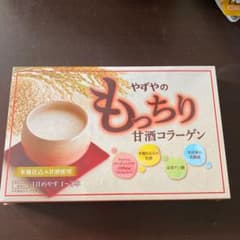 やずやのもっちり甘酒コラーゲンのサムネイル