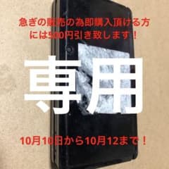 ニンテンドー3DS クリアブラックのサムネイル