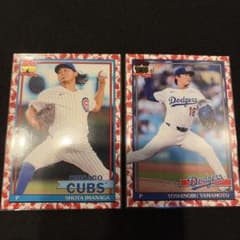 山本由伸 今永昇太 2026 Topps 鯉パラレル Japan Editionのサムネイル