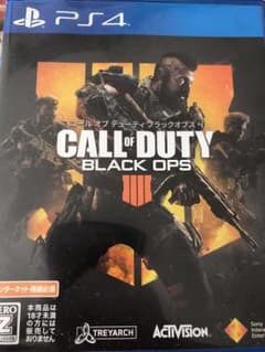 bo4のサムネイル