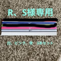 Nike ヘアバンド 5本セット　バラ売り可のサムネイル