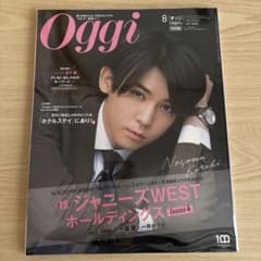 Oggi 2022年8月号特別版 小瀧望 表紙のサムネイル