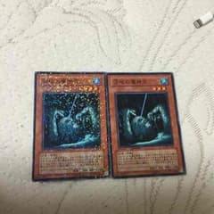 沼地の魔神王のサムネイル