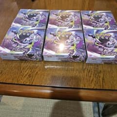 【BOX】 MEGA 拡張パック アビスアイ6パックのサムネイル