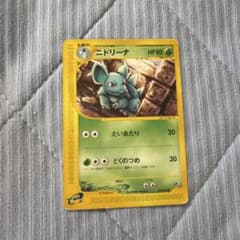 ポケモンカード eシリーズ ニドリーナのサムネイル