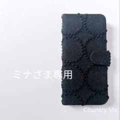 ミナさま確認専用 ミナペルホネン 手帳型 スマホケース - メルカリ