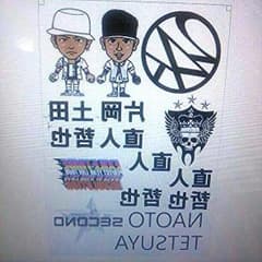 しみぱ様 専用ページのサムネイル