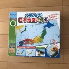 くもんの日本地図パズル　幼児教材のサムネイル