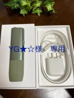専用ですのサムネイル