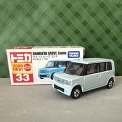 【極美品】　匿名配送　トミカNo.33 ダイハツムーヴコンテ