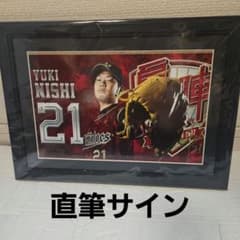 オリックスバファローズ Bs夏の陣2017直筆サイン入りフォトフレーム 西