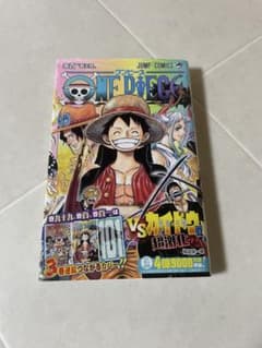 ONE PIECE 100巻 初版 帯付き 尾田栄一郎 ジャンプコミックス - メルカリ