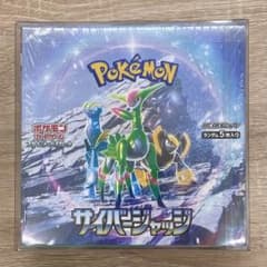 サイバージャッジ BOX 新品未開封 シュリンク付き - メルカリ