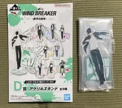 이치 반 쿠지 WIND BREAKER - 원작 5주년 - D상 아크릴 스탠드 사쿠라 하루카
