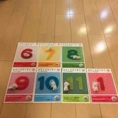 こどもちゃれんじbaby☆おやこですくすく 6カ月〜1歳 7冊セットのサムネイル