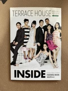 TERRACE HOUSE INSIDEのサムネイル