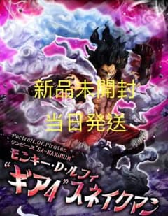 P.O.P SA-MAXIMUM モンキー・D・ルフィ ギア4 スネイクマンのサムネイル