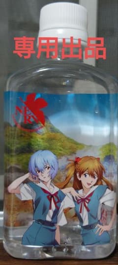 専用出品のサムネイル