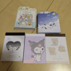 メモ帳のサムネイル