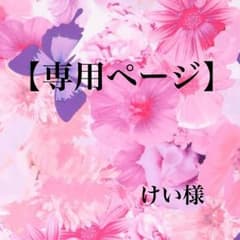 tyのぬいぐるみ 【値下げしました】のサムネイル