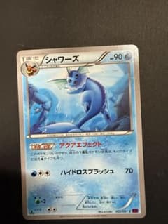 【美品】シャワーズ　XY7 アクアエフェクト