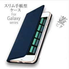 ギャラクシーs8手帳型ケースのサムネイル