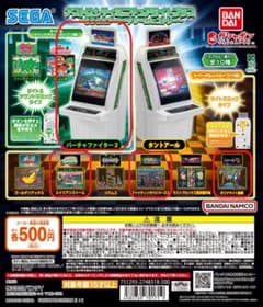 【新品未使用・5点セット】アストロシティ SEGAアーケードゲームヒストリーのサムネイル
