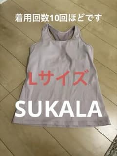スカーラ　ホットヨガウェア　Lサイズ　SUKALAのサムネイル