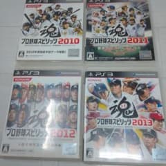 プロ野球スピリッツシリーズ(PS2 PS3)まとめ売り PS3 プロ野球スピリッツ まとめ売り - メルカリ