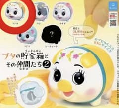ブタの貯金箱とその仲間たち2 コジカのサムネイル