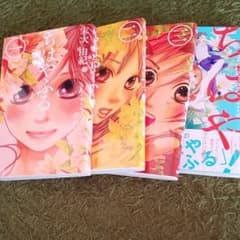 ちはやふる 1 2 3巻 おまけ付きのサムネイル