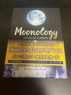 【占い】ムーンオラクルカード【美品】のサムネイル