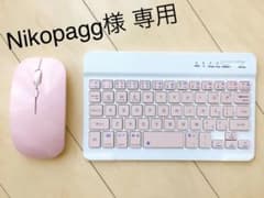 Nikopagg様専用   iPad mini 用キーボード&マウスのサムネイル