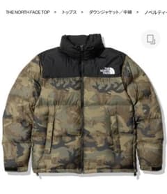 THE NORTH FACE ノベルティーヌプシジャケット Lのサムネイル