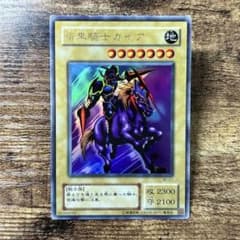 遊戯王 暗黒騎士ガイア 2期 WJ ウルトラ P14 - メルカリ