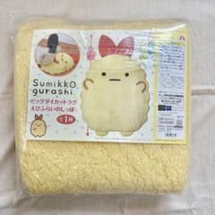 すみっコぐらし ビッグダイカットラグ えびふらいのしっぽ プライズ