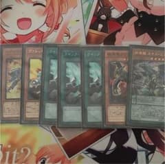 遊戯王 ガンドラセットのサムネイル