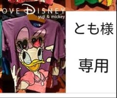とも様専用です。のサムネイル