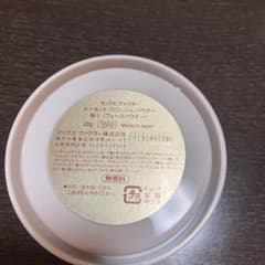 マックスファクタールーセントフィニッシュパウダーのサムネイル