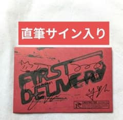 ●直筆サイン入り◆DAILY:DIRECTION◆FIRST:DELIVERY