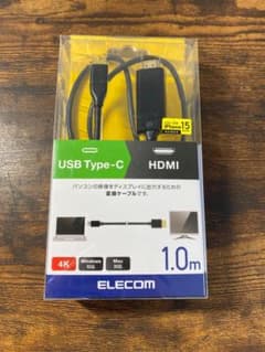 【超美品】ELECOM USB Type-C用HDMI変換ケーブル エレコムのサムネイル