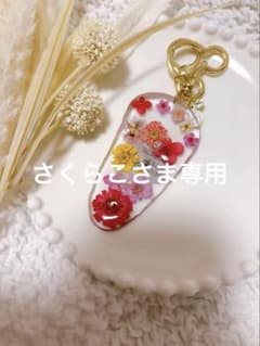 さくらこ様専用 実寸大足形キーホルダー レジン ベビー手形足形のサムネイル
