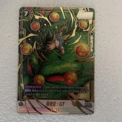 フュージョンワールド FB07-122 孫悟空GT SCR パラレル - メルカリ