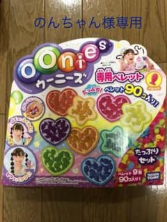 ウーニーズ 専用ペレットのサムネイル